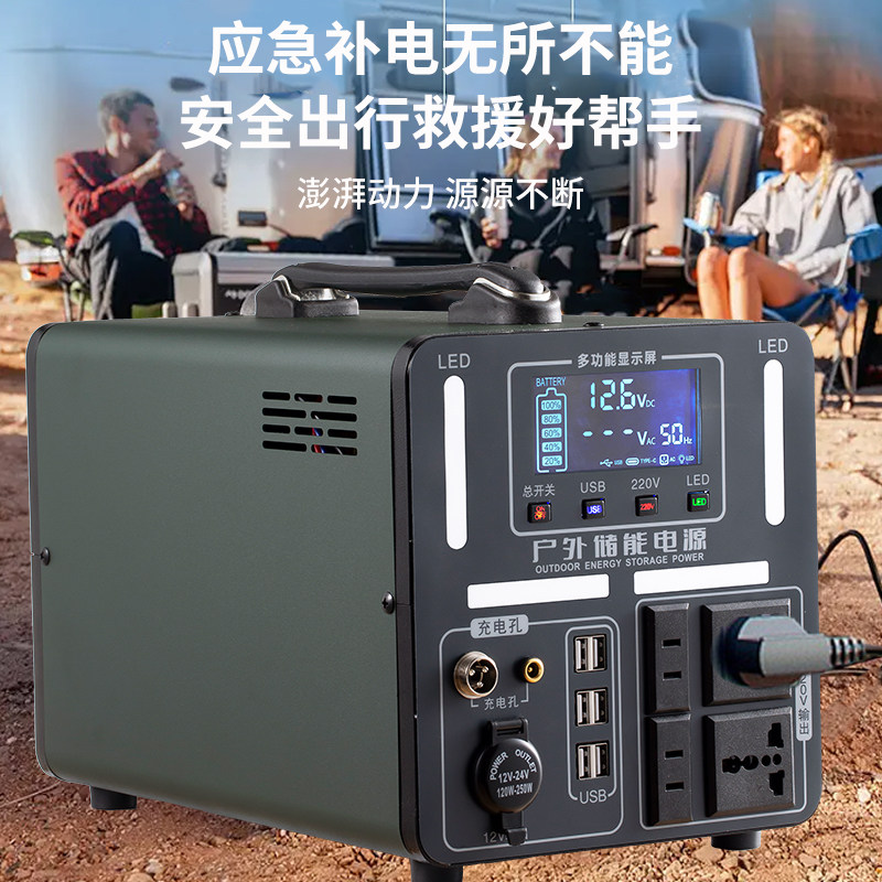 220v户外移动电源大容量便携家用应急摆摊直播露营自驾游蓄电池备
