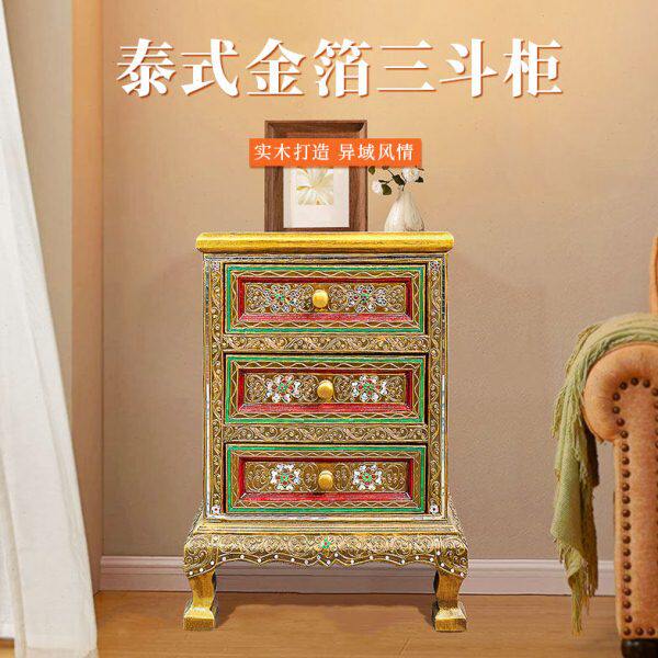 东南亚风格简易实木床头柜泰式创意床边小柜子简约复古储物柜