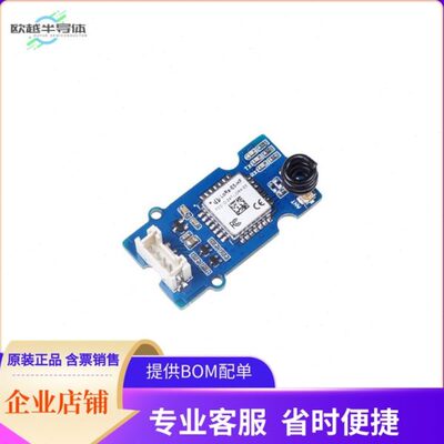 113020091【GROVE - LORA-E5 (STM32WLE5JC), E】开发板 套件 编