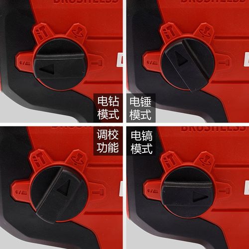 大有5401锂电无刷电锤电镐三用充电式冲击钻多功能大功率电动工具