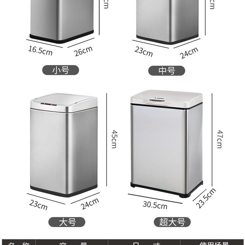 电动感应垃圾桶家用智能卫生间圾圾桶网红卧室客厅轻奢办公室高档