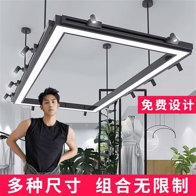 LED长条方形灯办公室服装店长杆吊灯轨道射灯定制无缝对接桥架灯