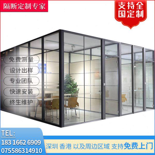 香港木板隔断办公室玻璃隔断高隔间屏风隔音墙双玻百叶隔断玻璃