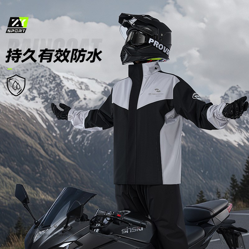 正雨摩托车雨衣骑行服套装全身防暴雨成人防雨分体式男款外卖骑手