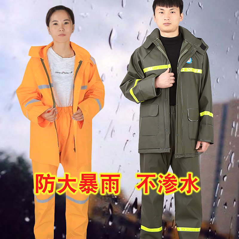 防暴雨加厚耐磨全身雨衣雨裤分体电动摩托车防水成人套装骑行外卖