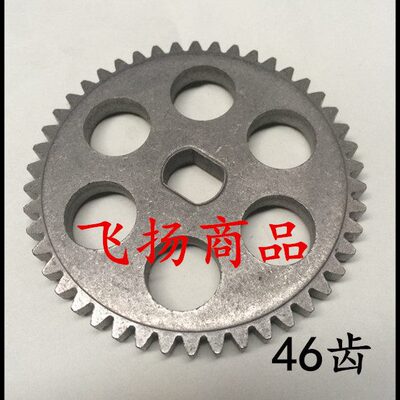 科密碎纸机齿轮T10齿轮 科密碎纸机T10小秘书齿轮