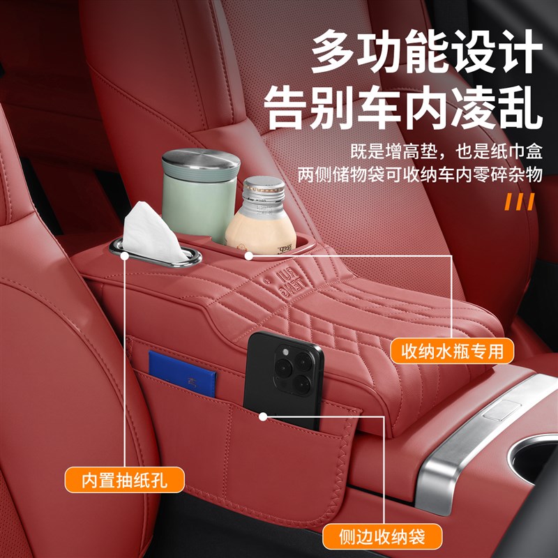 奥迪A4L/A6L/A3/Q3/Q5L汽车扶手箱垫增高垫收纳袋储物纸巾盒杯架