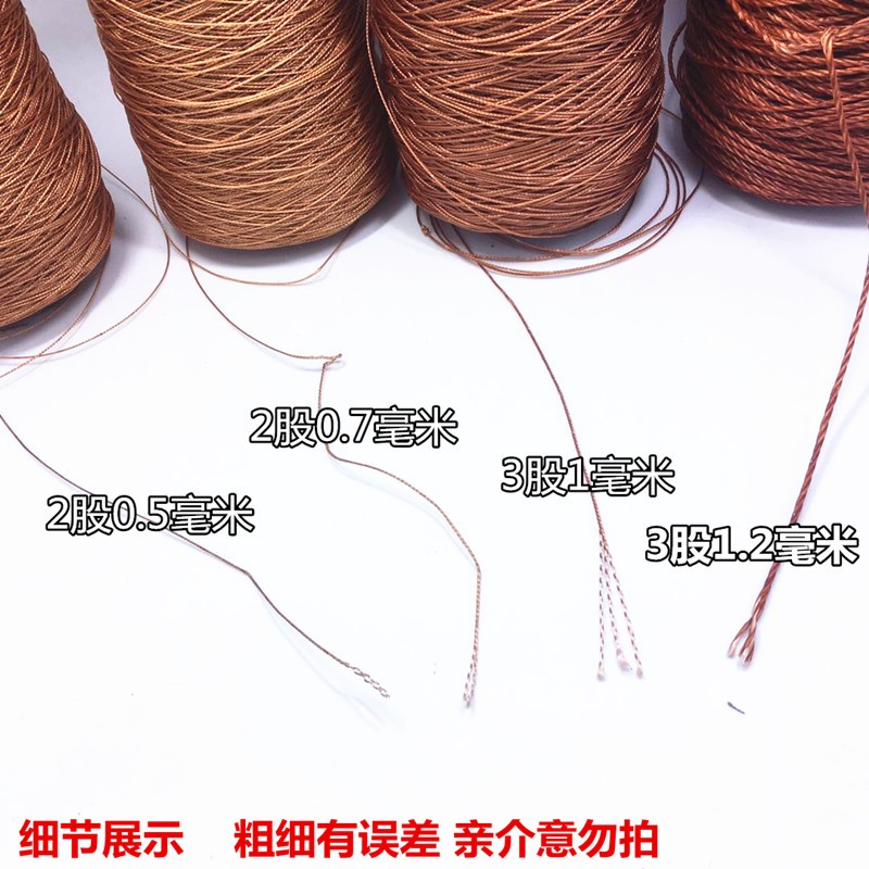 上鞋线修鞋鞋底的工具风筝蜡线轮胎粗线尼龙纳鞋子缝鞋线锥补鞋线