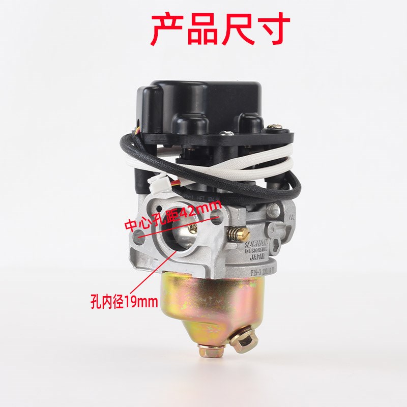 24伏驻车汽油发电机化油器配件大全车载货车增程器自动油门电机V