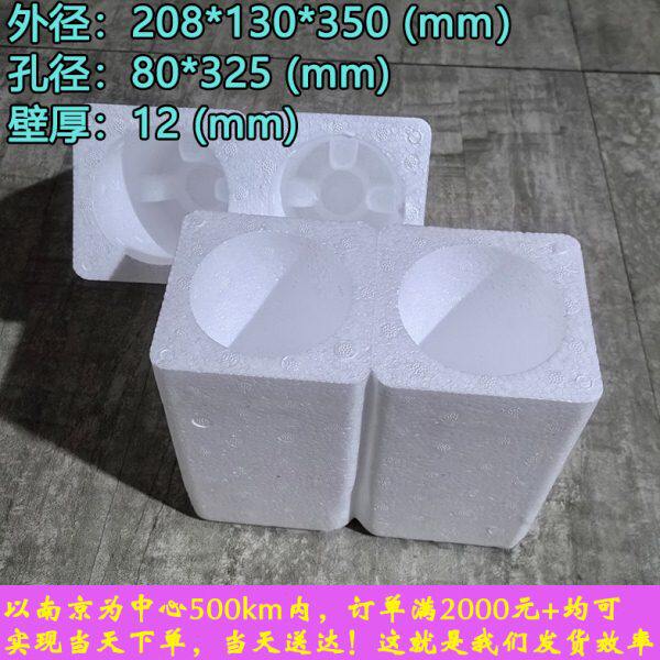加厚2瓶红酒泡沫箱2支装+5层纸箱包邮防震香槟波尔多红葡萄酒泡沫