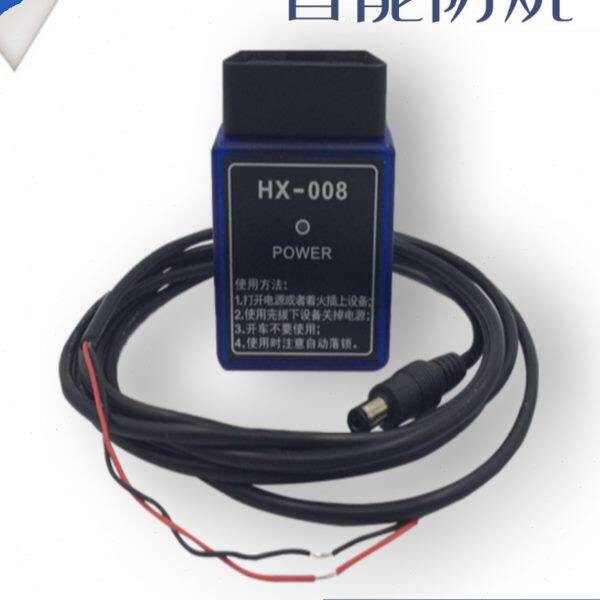 新款ABS轮速CAN信号专用里程表走表器跑表器调表器校表增加公里数