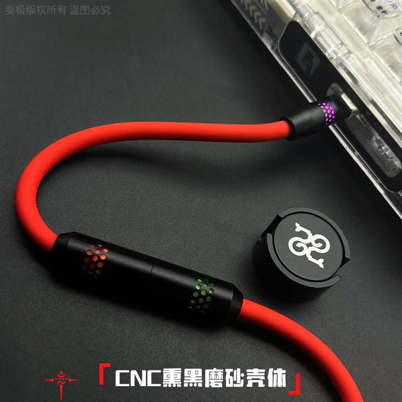 纯手工DIY客制化软矽胶数据线 线机械键盘线 线8股磁吸铭牌铜键盘