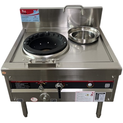 猛火灶商用饭店专用静音燃气灶熄火保护装置天然气煤气带风机灶台