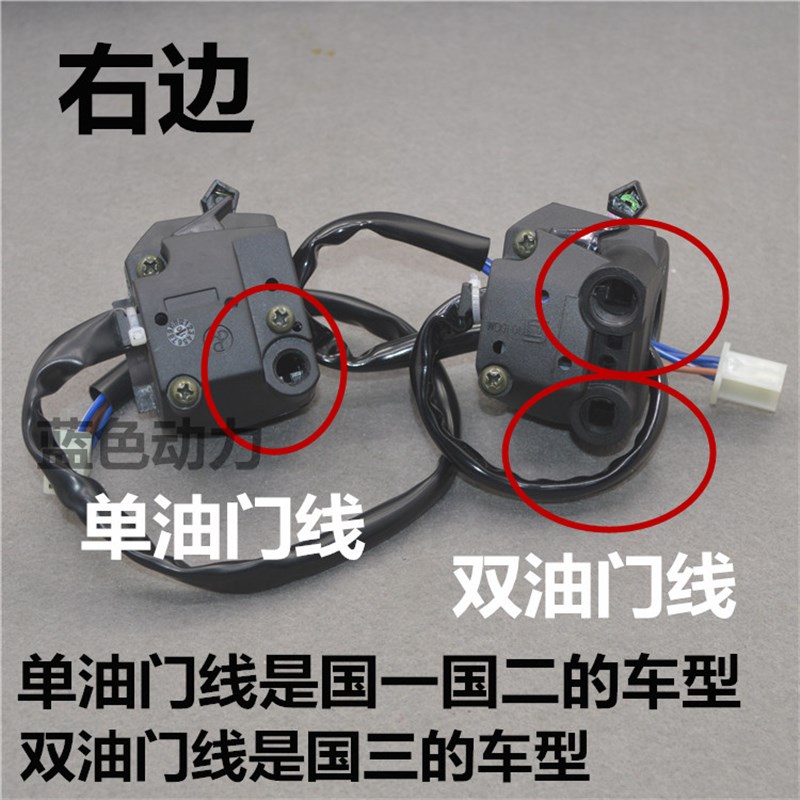 适用雅马哈摩托车JYM125天剑YBR把座开关总成天乾转向灯起动开关