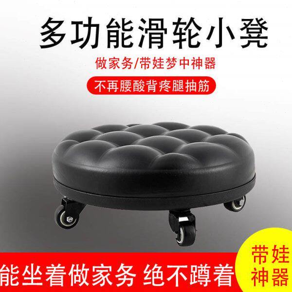 博佳百货多功能滑轮小凳做家务带娃神器儿童学步滑滑凳矮凳圆凳