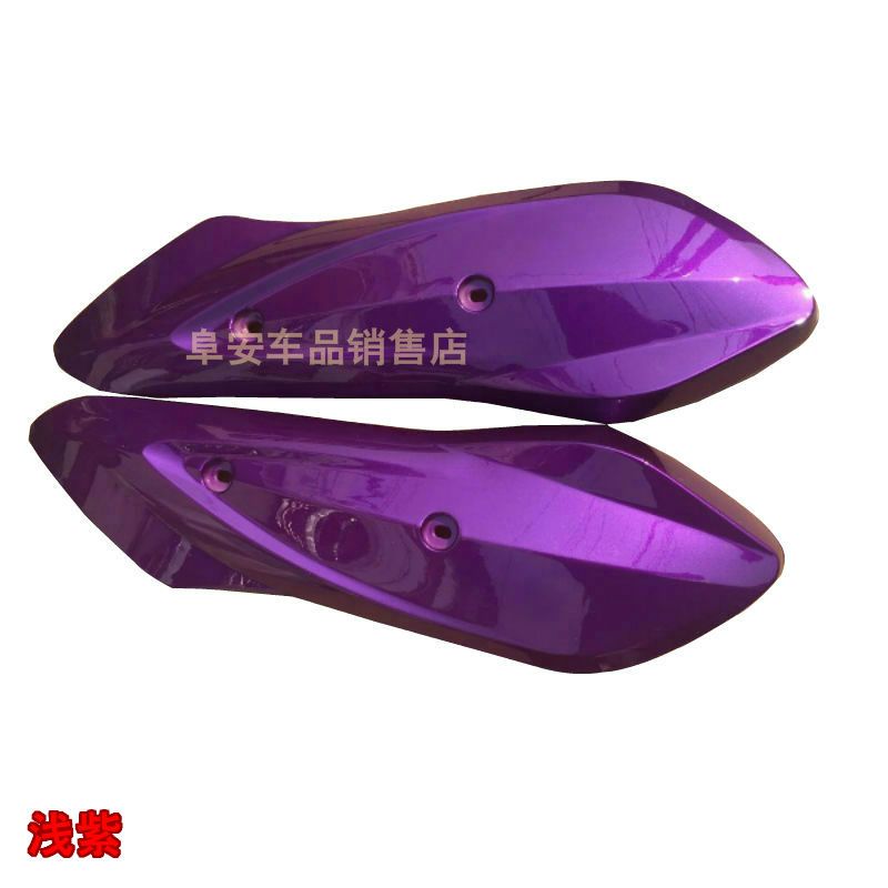 迅鹰电动车平叉护板聚英尚领雷霆王宇鹰电摩改装侧板外壳电机护板
