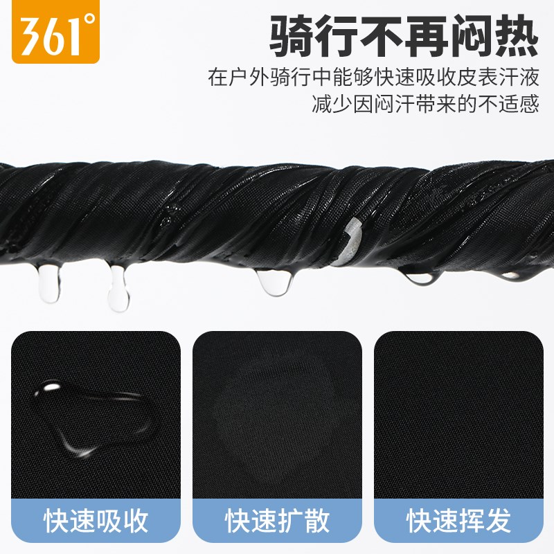 361冰丝防晒头套男士摩托车头盔夏季骑行自行车薄款面巾全脸面罩