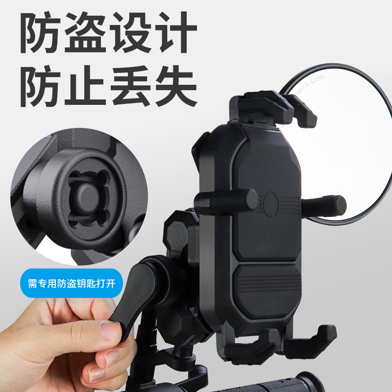 新款摩托车减震防抖防震手机支架车载摩旅无线充电导航架快递外卖