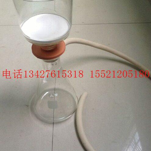 真空砂芯抽滤装置试验过滤装置实验室抽真空装置抽滤瓶1000ml