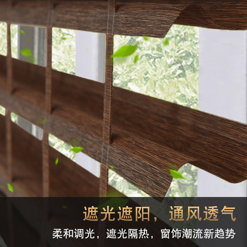 香格里拉窗帘升降卷帘客厅书房办公遮光遮阳帘免打孔安装百叶窗帘