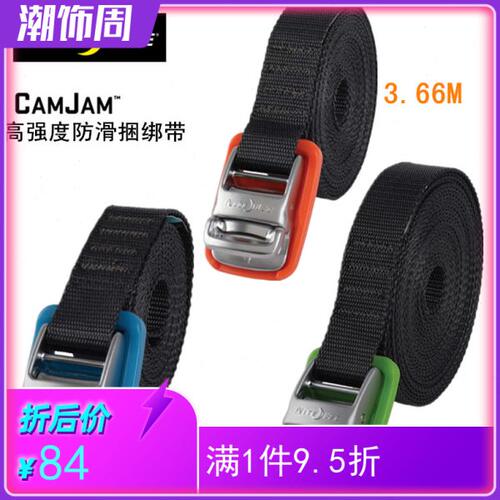 奈爱 NiteIze卡姆杰 CamJam自锁防滑捆绑带 汽车紧绳带行李固定带