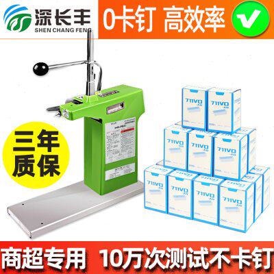 【3年质保】711封口机铝钉扎口机超市塑料袋封装机手摇式塑料薄膜