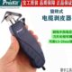 宝工电缆剥线器剥皮神器旋转式 325B 剥线钳电线护套线扒皮工具8PK