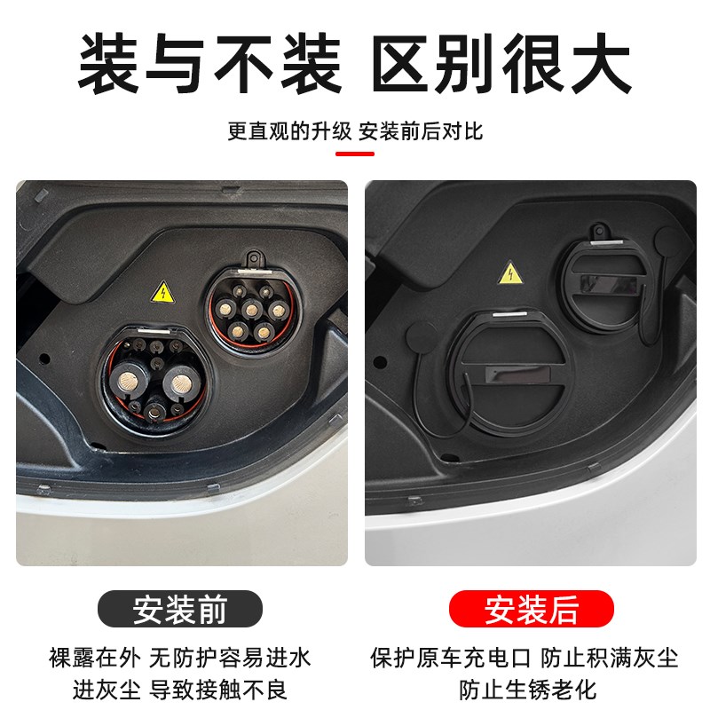 适用智己Ls6充电口防水雨盖防尘硅胶保护套改装汽车用品配件