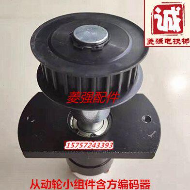 电梯配件 从动轮小组装组件含编码器  展鹏门机专用皮带轮  从动