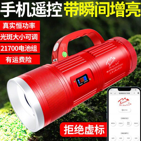 夜钓灯钓鱼灯钓鱼专用激光大炮大功率超亮手机遥控黑坑紫光蓝光灯