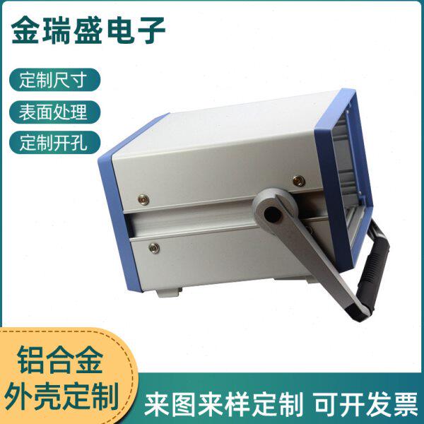 铝壳 壳体 机箱 机壳 型材 铝合金外壳 仪表 仪器C3 4U42孔300深