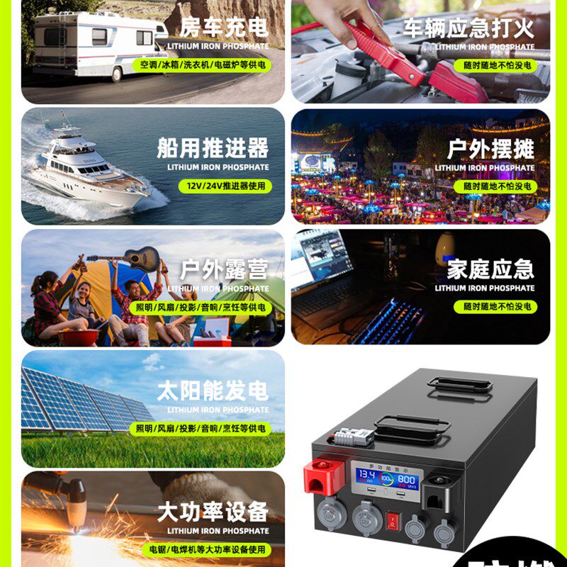 磷酸铁锂宁德电池12v24V48伏大单体电芯房车专用大容量储能电源
