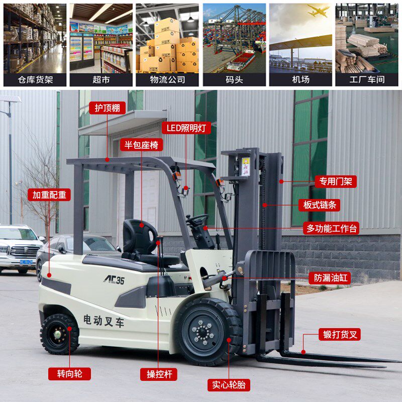 锂电叉车1/1.5/2/3吨全电动座驾四轮平衡重升降小型装卸搬运叉车