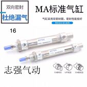 MI10X160SUX175SUX170X180X200SU 亚德客MIJ MIC MID