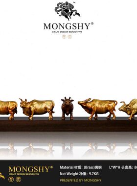 《五牛图》铜牛生肖摆件客厅家居办公室开业新中式礼品装饰工艺品