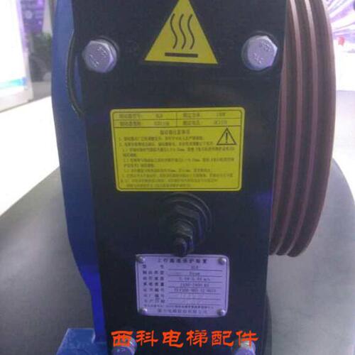 电梯配件 康力电梯主机抱闸制动器BLB上行超速保护装置全新原装