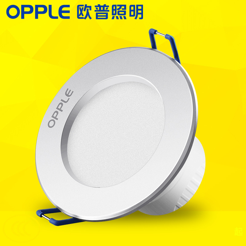 欧普led筒灯8公分客厅吊顶嵌入式天花灯洞灯5w孔灯