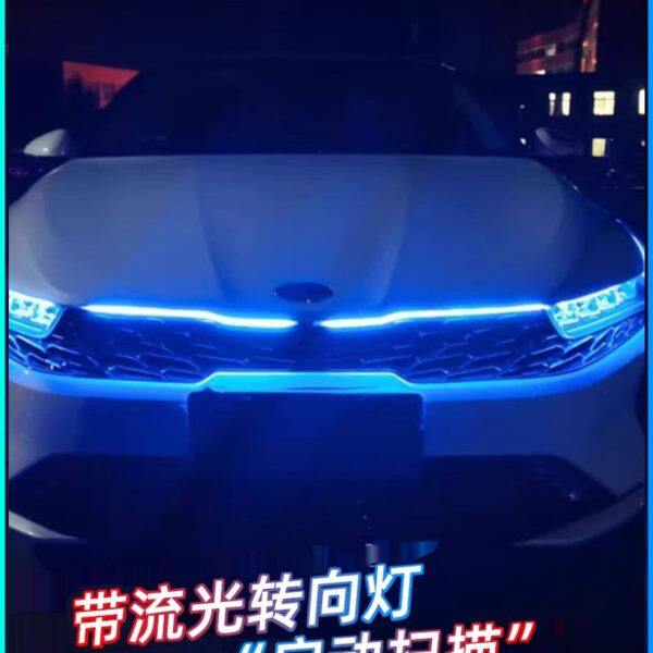 20全新起亚k5凯酷改装汽车流光灯日行灯行车流水转向灯氛围贯穿灯