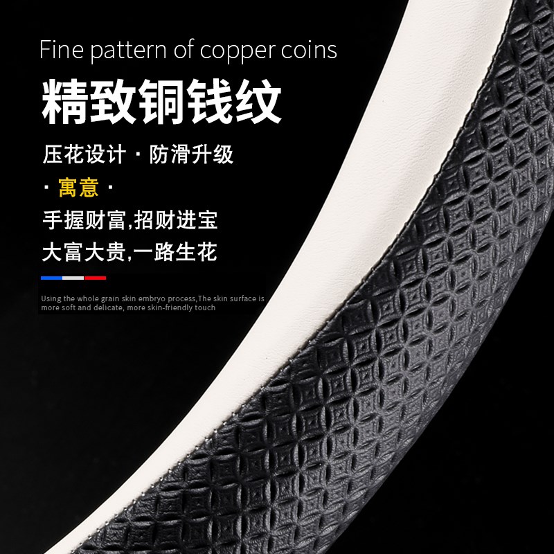 方向盘套C200C260L E260E300L GLA200 GLC260 GLE350 CLS把套