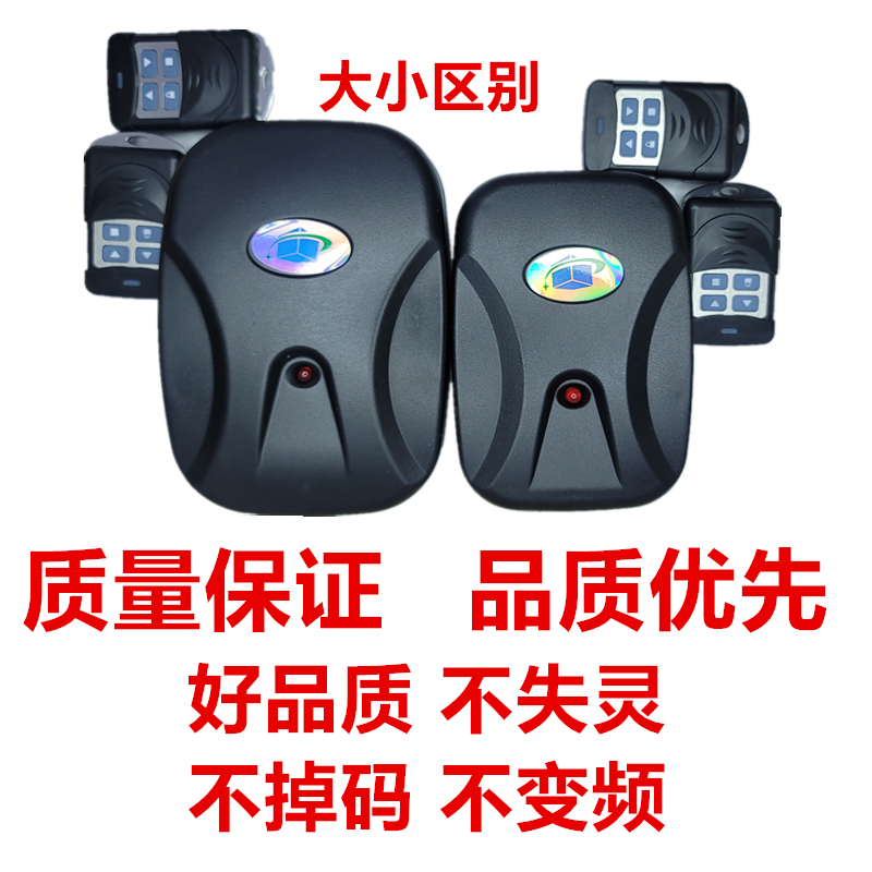 电动车库门控制器卷帘门卷闸门遥控器外挂链条电机接收器通用433