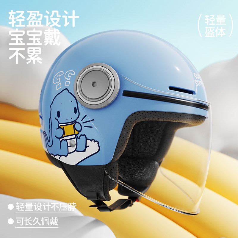 凤凰3C认证3到12岁儿童安全头盔夏季男女孩宝宝电动车防雨帽