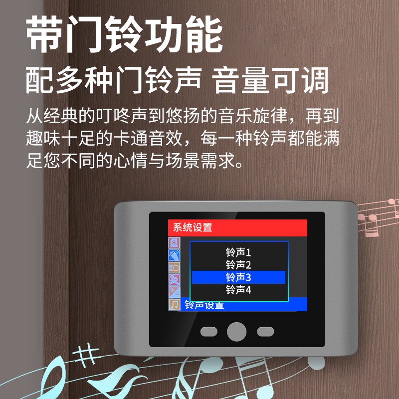 可视电子猫眼监控录像摄像头智能无线门铃带显示屏入户门门镜家用