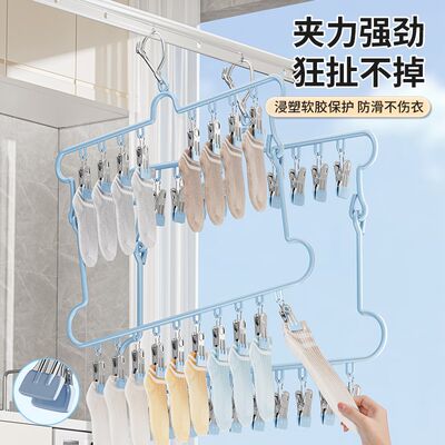 晒袜子神器折叠晾衣架多夹子不锈钢凉挂内衣架子多功能阳台袜子夹