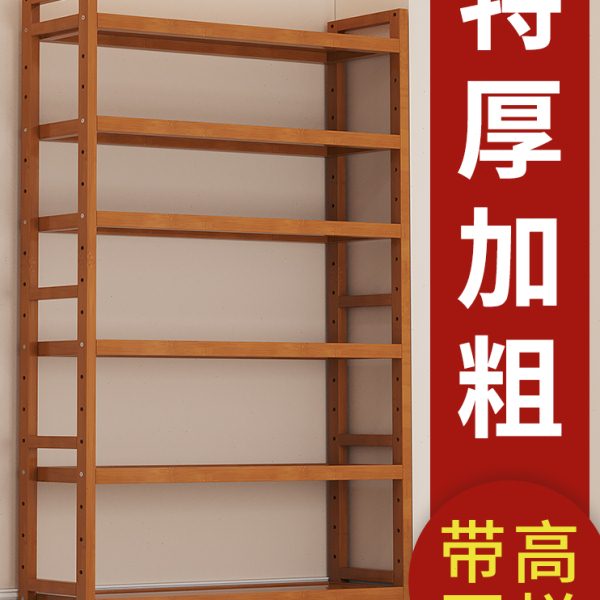 家用客厅实木置物架子简易落地储物收纳隔板靠墙酒柜小书架卧室竹