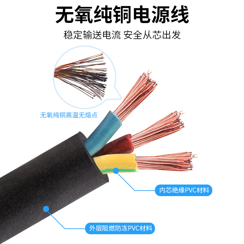 新能源电动汽车充电延长线2.5 4平方16A插座拖线板北汽比亚迪通用