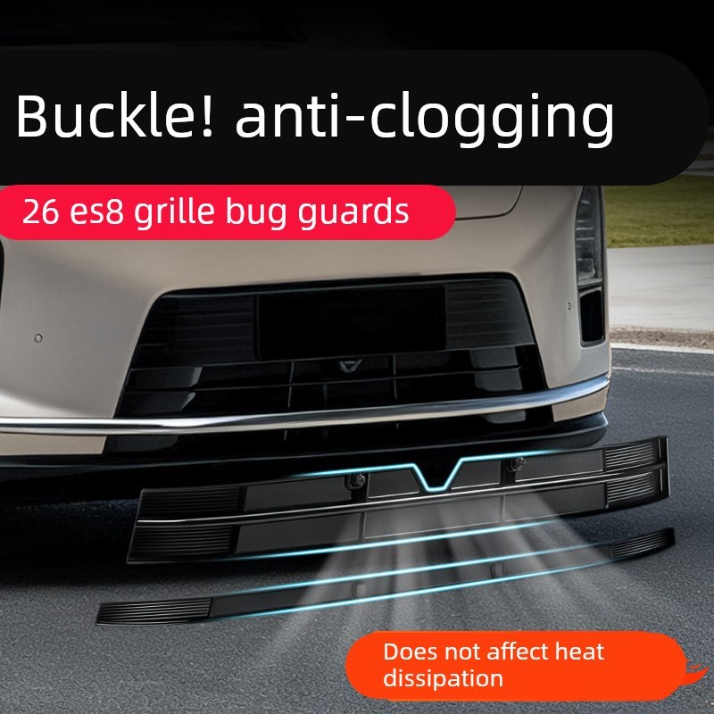 适用26款蔚来ES8防虫网前脸中网水箱卡扣保护罩防虫柳絮改装配件