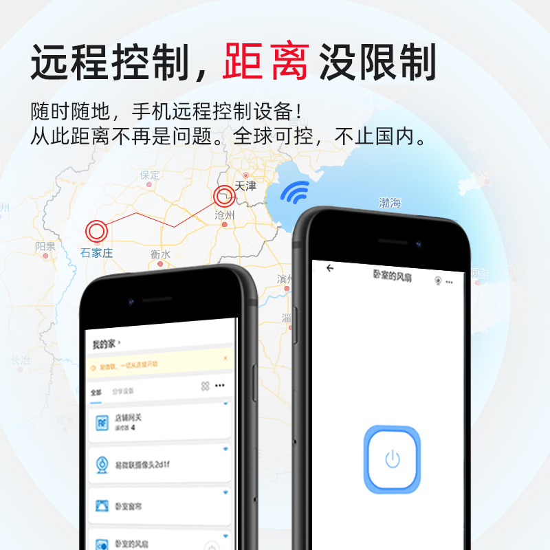 易微联车库门遥控器开关手机远程智能控制卷闸门伸缩电动门卷帘门