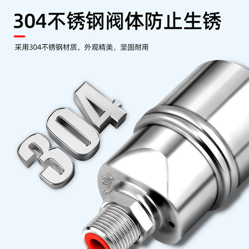 浮球阀304不锈钢水满自停开关水位控制器水塔水箱自动补水止水阀