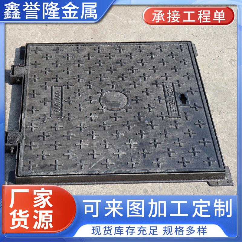井盖方形水表井盖自来水水表井盖电力球墨铸铁400*600现货