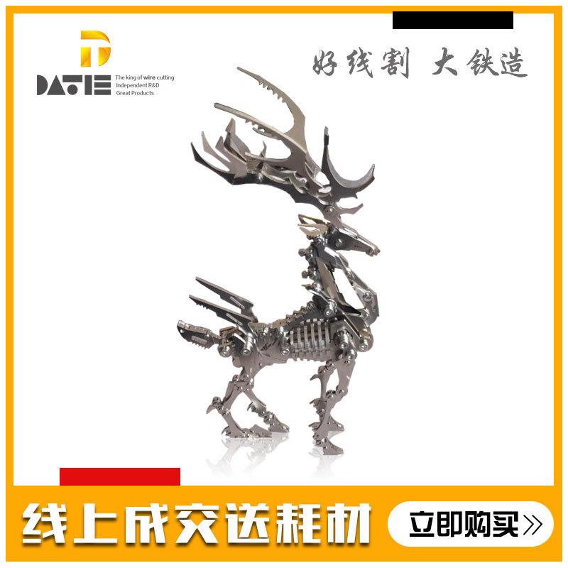 电火花线切割铝型材挤压模拉伸模加工线切割中走丝模具制造加工